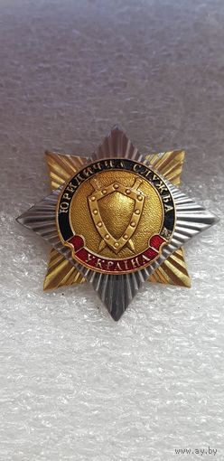 Юридическая служба Украина*