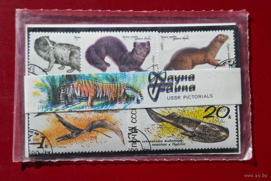 Марки  СССР