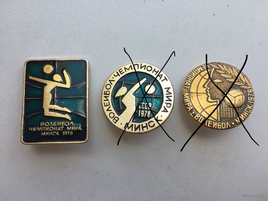 Чемпионат мира по волейболу. Минск 1978