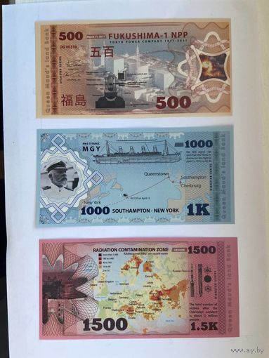 Земля Королевы Мод (Антарктида) - набор банкнот