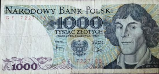 Старые польские деньги