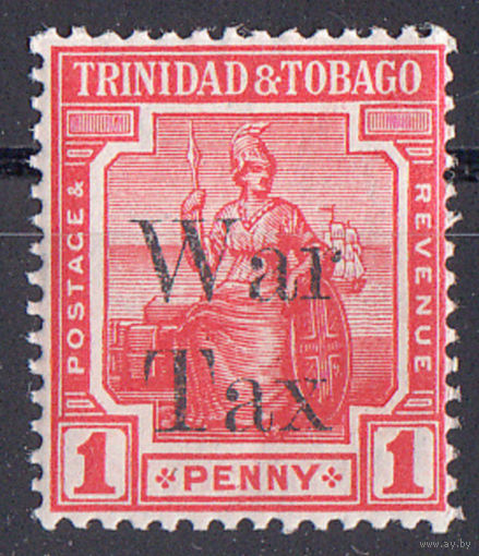 1918 Тринидад и Тобаго / Trinidad & Tobago ** 1 пенни, Военный сбор