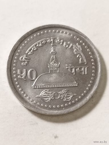 Непал 50 пайса 2001