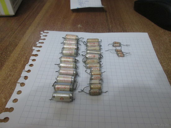 Конденсаторы ПМ-1.Цена за шт.