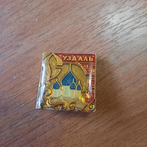 Значок "Суздаль "