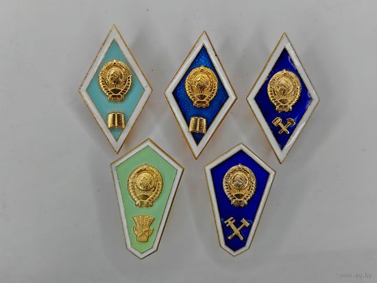 Знак ромб ВУЗ. одним лотом 5 шт. С рубля