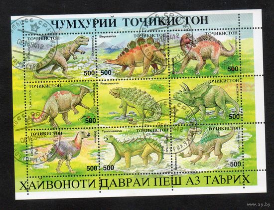 Вымершие животные Таджикистан 1984 год 1 малый лист