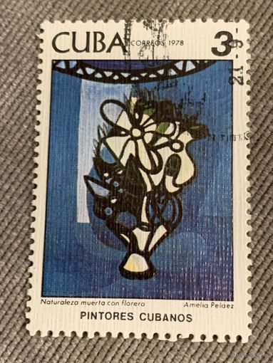 Куба 1978. Кубинские художники. Amelia Pelaez. Марка из серии