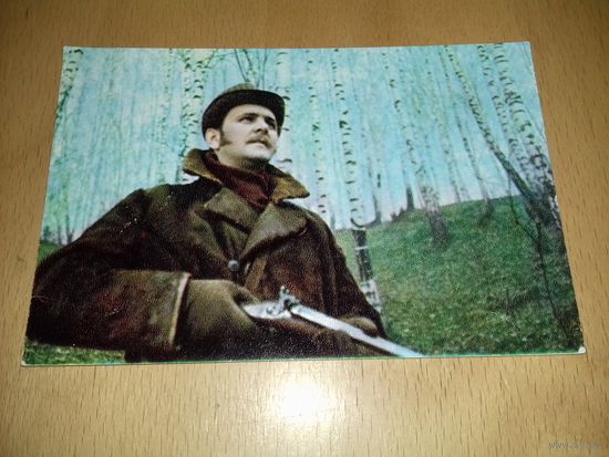 К/ф "Анна Каренина". Ю. Яковлев. 1969 год.