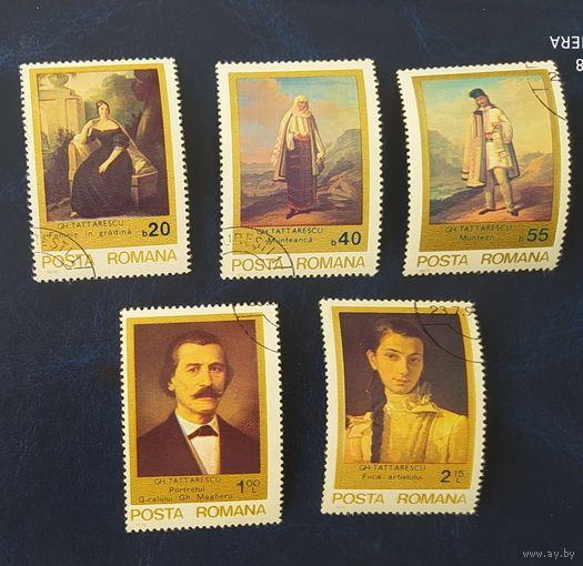 Румыния 1979 Живопись 5 из 6.