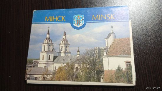 Минск. Комплект из 12 открыток. Издательство "Беларусь". 1994. Тираж - 30000. Чистые, без маргиналий