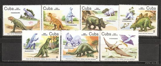 ФФ2 Куба 1985 Динозавры