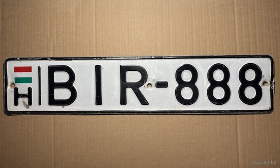 Номерной знак. Венгрия (1990-2004 гг.).
