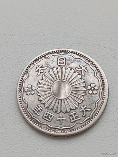 ЯПОНИЯ 50 сен 1925 год.  ( серебро)