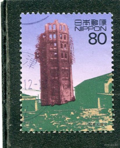 Япония. Великое землятресение Канто в 1923