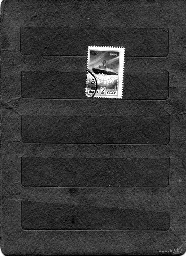 СССР, 1991,СТАНДАРТ, Бум прост.  гашен     заг 6282