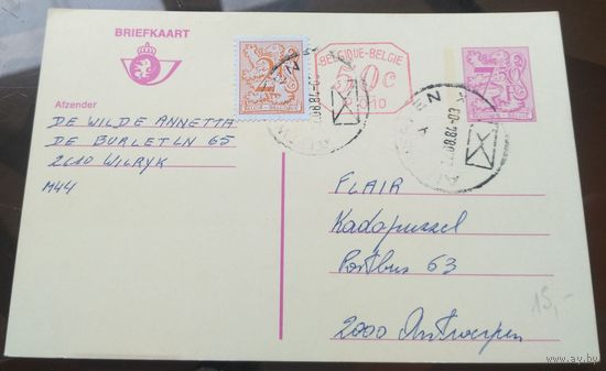 1984 год Бельгия