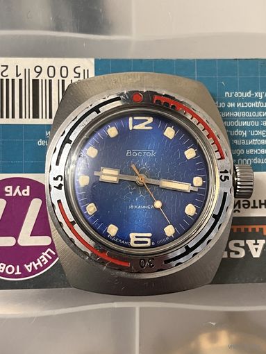 Часы Восток Амфибия