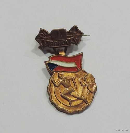 Значок " 1 DPPOV". Чехословакия. Латунь.