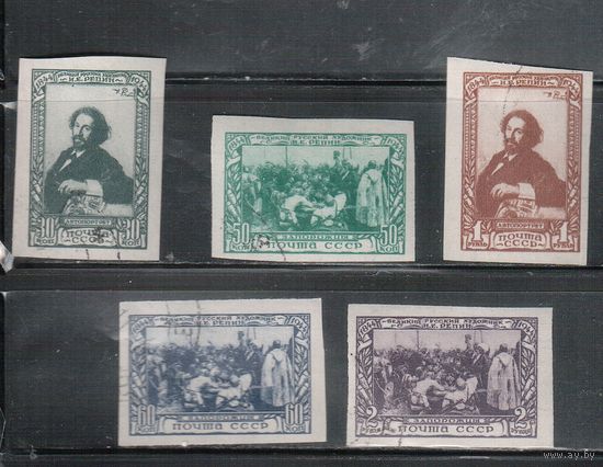 СССР-1944, (Заг.841-845) гаш.(с клеем ), Репин, Живопись