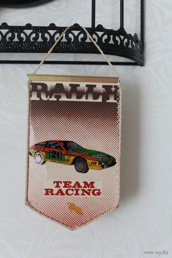 ВЫМПЕЛ ИЗ 90-Х TEAM RACING