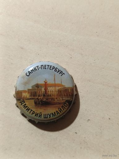 Пивные крышки - пробки