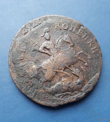 2 КОПЕЙКИ 1757 РЕДКИЙ(RRR) ПЕРЕЧЕКАН ИЗ 1 КОПЕЙКИ 1757 ММД!!! ГУРТ СЕТКА!!!