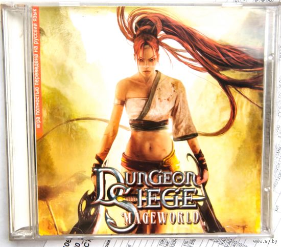 Dungeon Siege: MageWorld. Игра для компьютера PC
