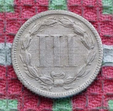 США 3 (III) цента 1885 года. Предложи свою цену или обмен!
