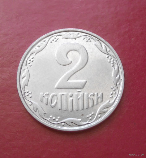 2 копейки 2001 Украина #09