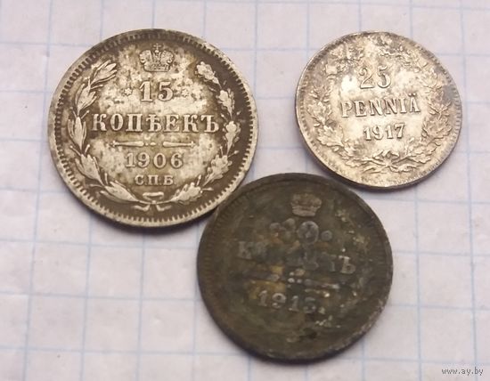 3 монеты.серебро