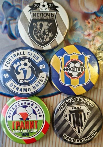 Значки Футбольных клубов Беларуси