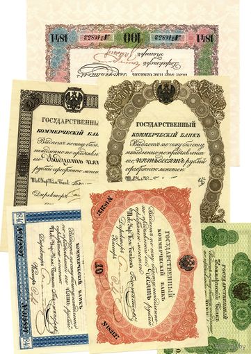 КОПИИ. Царская Россия. Образца 1840 года. Комплект 7 штук.