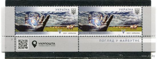 Украина 2021. Чернобыль. Нижняя сцепка листа