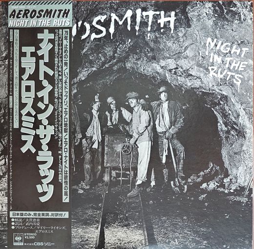 Aerosmith. Night in the Ruts (FIRST PRESSING) OBI