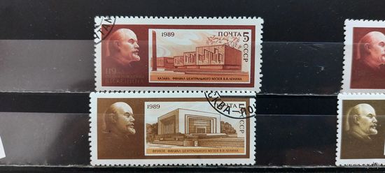 РАСПРОДАЖА. СССР 1989г. Гаш.