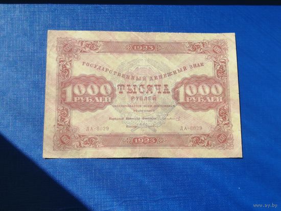1000  рублей  1923