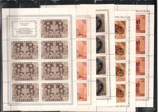 СССР-1979, (Заг.,4899-4903) *  , Народные промыслы , 5 м/л