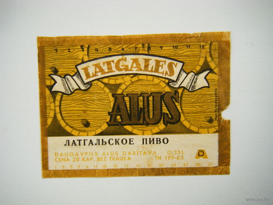 РАСПРОДАЖА!!! Коллекции Пивных Этикеток.