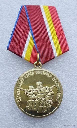 Специальный отряд быстрого реагирования. СОБР Дон г. Воронеж 30 лет 1993-2023. Производство МФЗ.