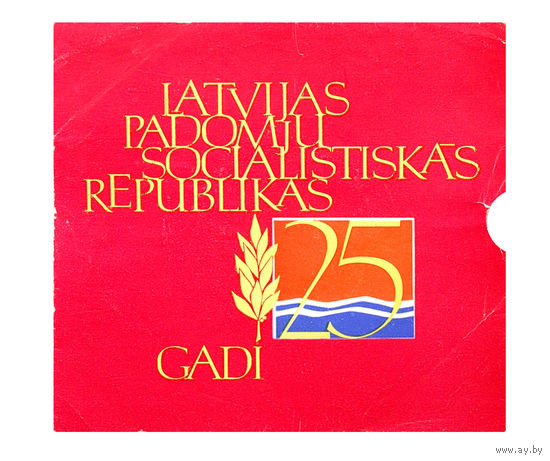 Грампластинка. Забытые мелодии.
