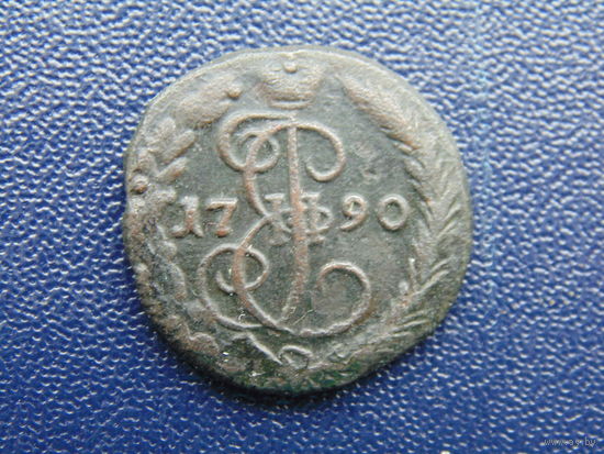 Денга 1790 года ЕМ