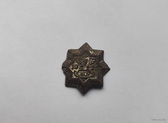 Аукцион с рубля Нечастый Знак Гражданского Комитета Защиты Государства 1920 ОКОР Сморите также другие мои лоты