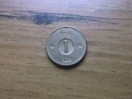 Швеция 1 эре 1959