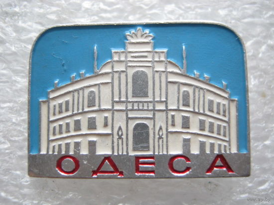 Одесса, оперный театр.