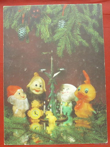 С новым годом! Чистая. 1992 года. 1345.