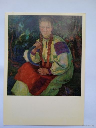 Эрдели. Комсомолка