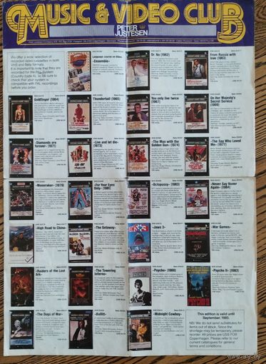 Peter Justesen VHS Cassette