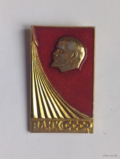 ВДНХ СССР Ленин Космос