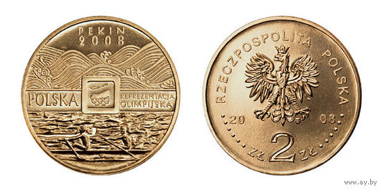 Польша 2 злотых, 2008 XXIX летние Олимпийские игры, Пекин 2008